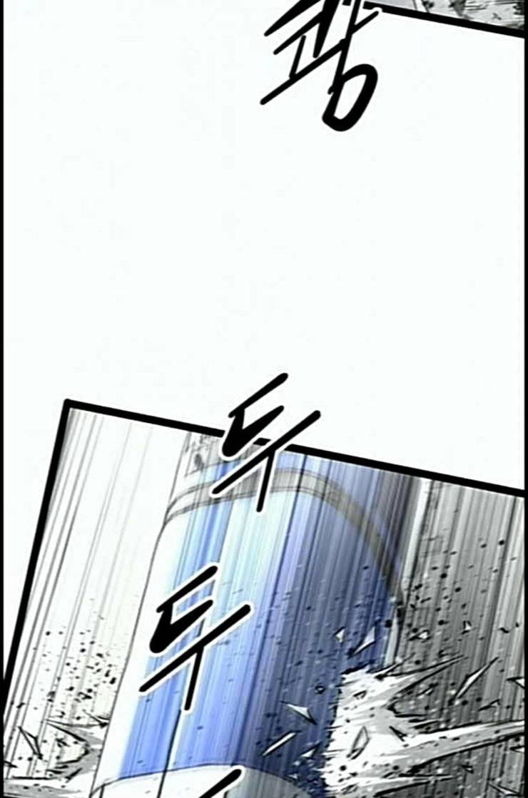 고삼무쌍 네이버 60화 네이버 9