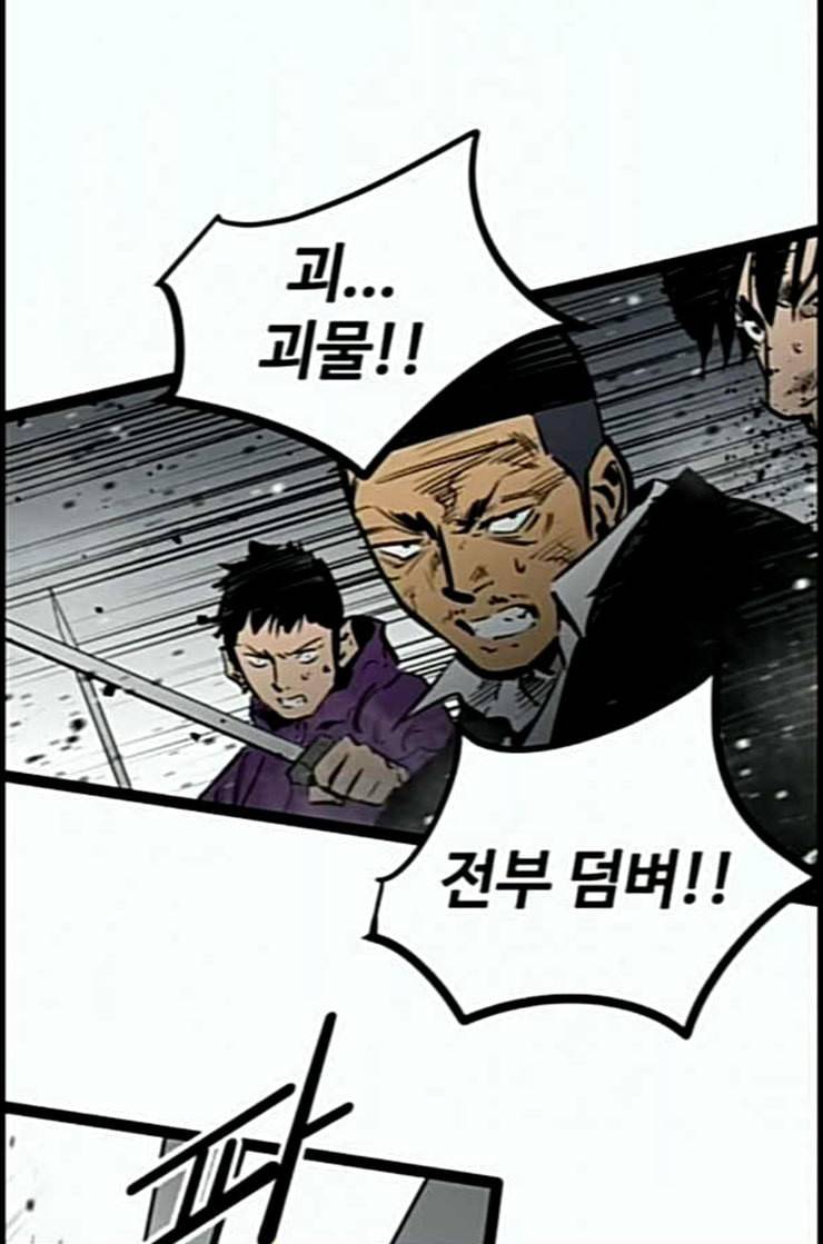고삼무쌍 네이버 60화 네이버 27