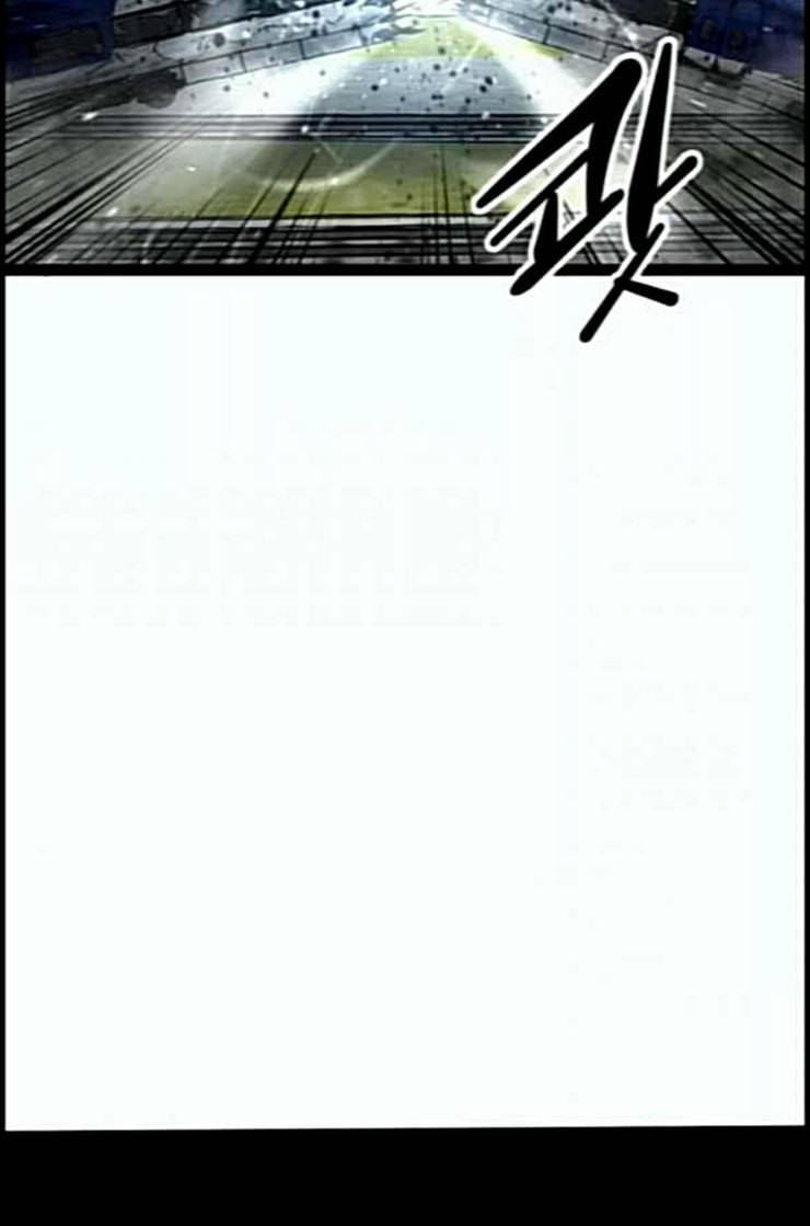 고삼무쌍 네이버 60화 네이버 38