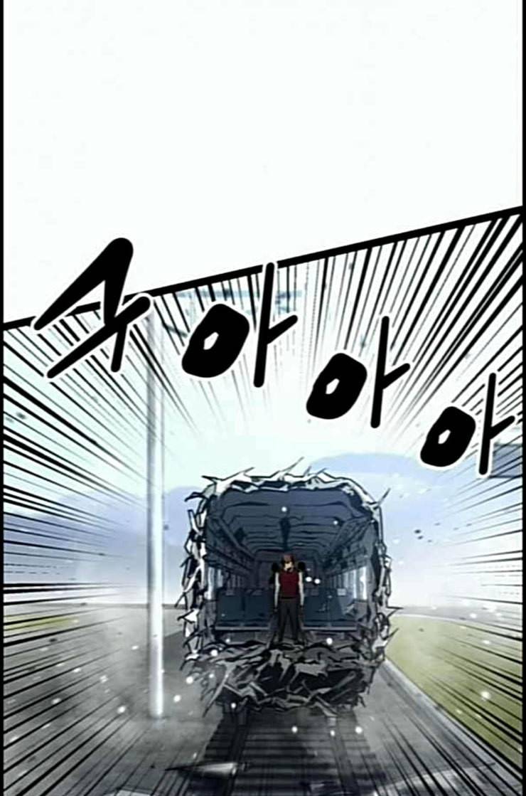 고삼무쌍 네이버 60화 네이버 45