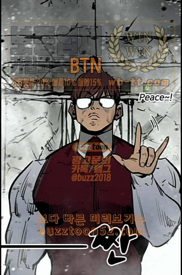 고삼무쌍 네이버 60화 네이버 50
