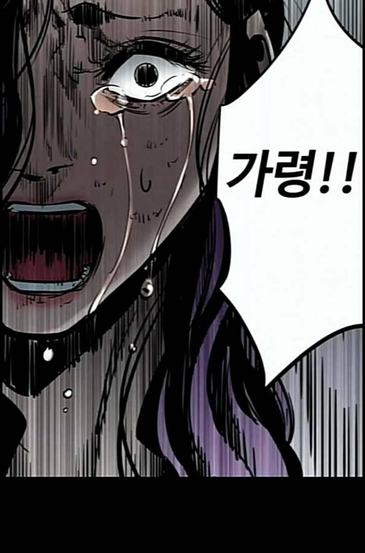 고삼무쌍 네이버 60화 네이버 84