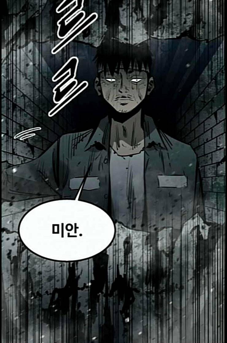 고삼무쌍 네이버 60화 네이버 104