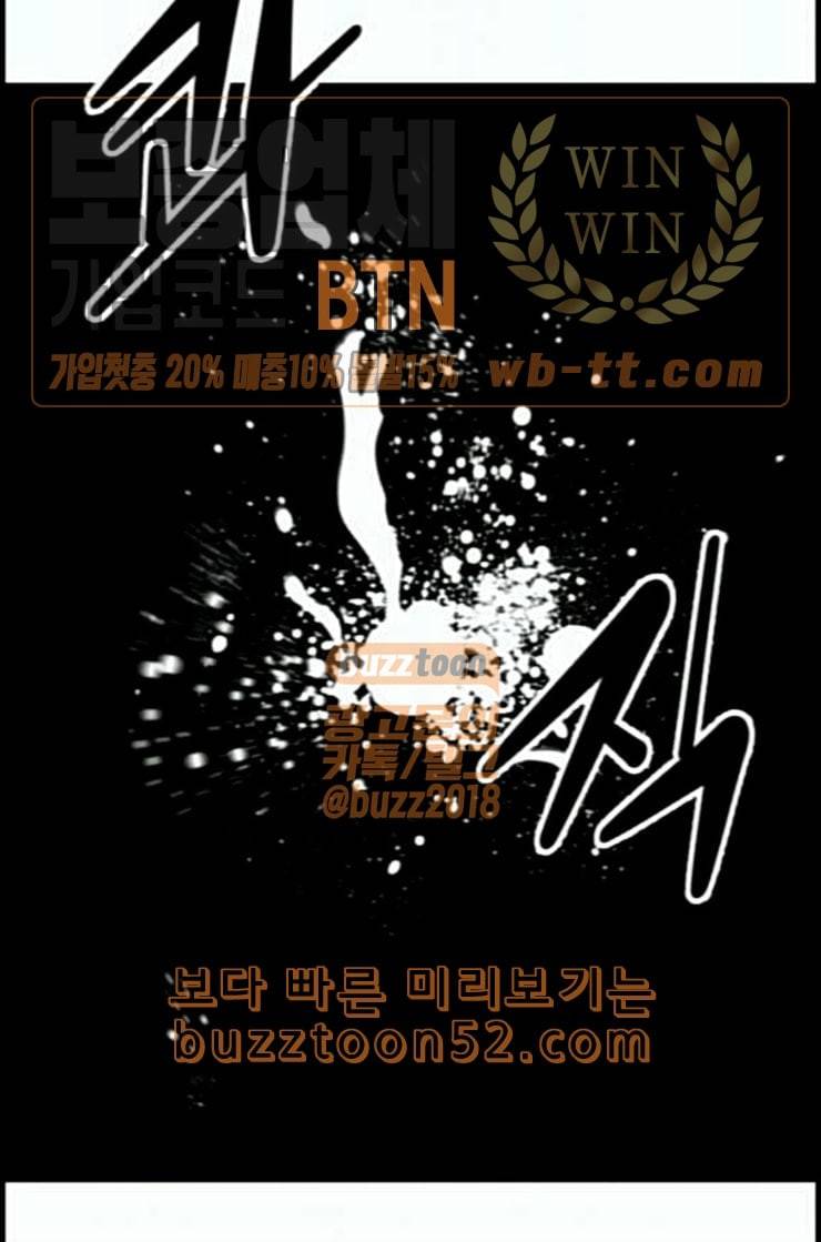 고삼무쌍 네이버 60화 네이버 113