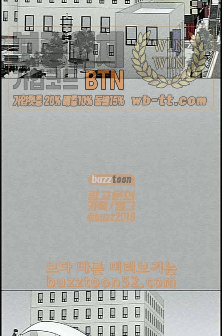 그래서 나는 안티팬과 결혼했다 마지막화 네이버 15
