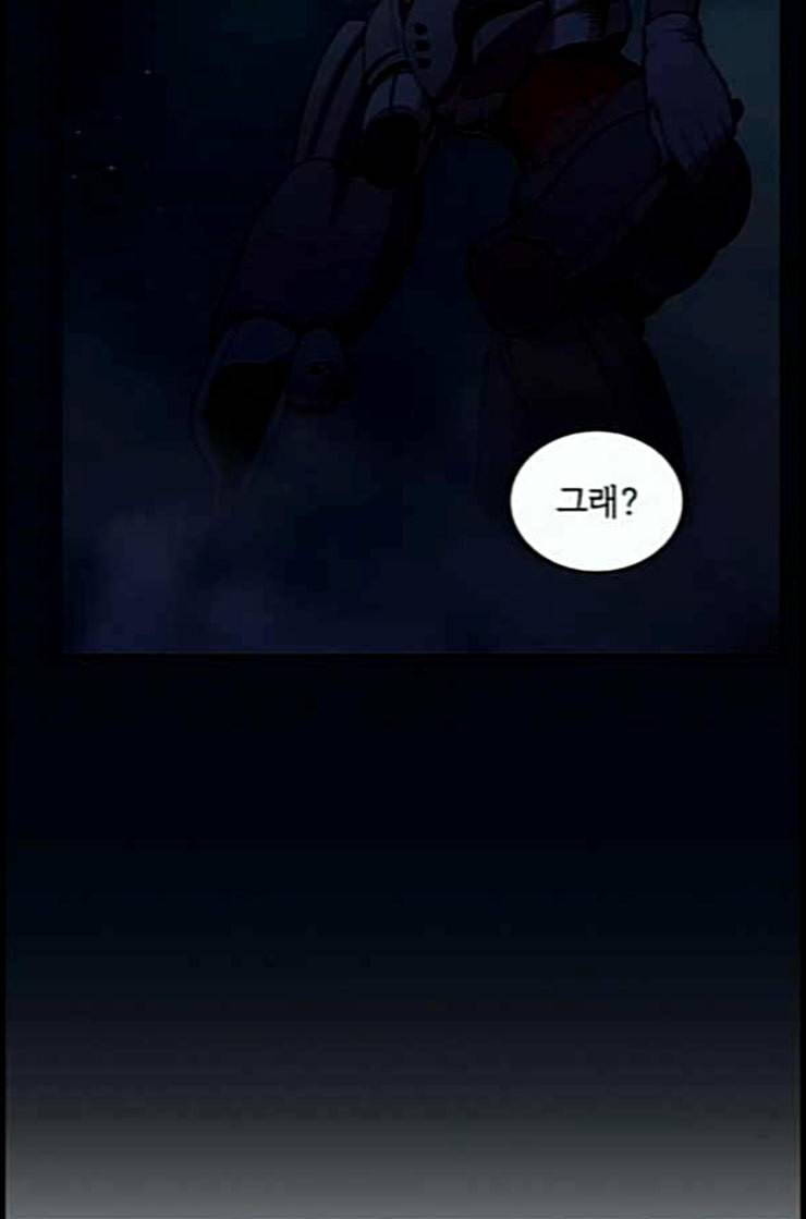 튜토리얼 탑의 고인물 10화 5