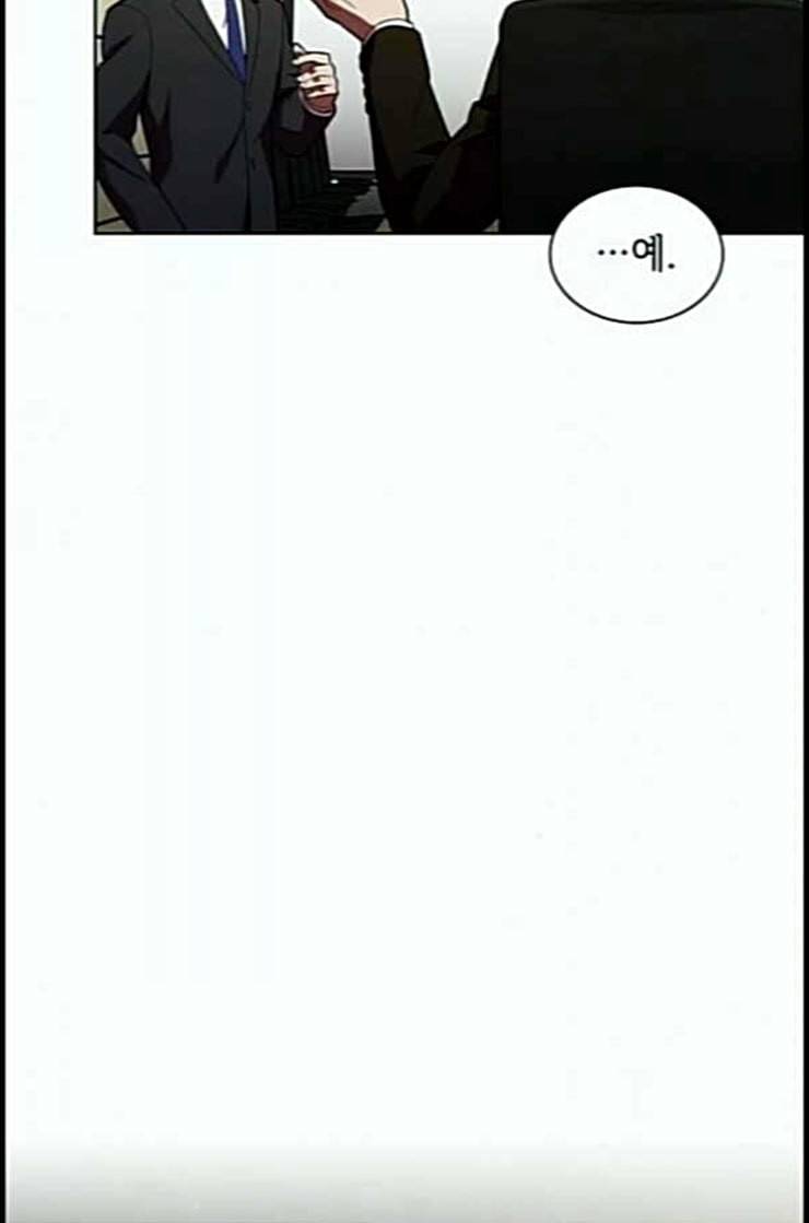 튜토리얼 탑의 고인물 10화 55