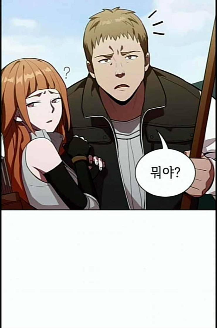 튜토리얼 탑의 고인물 10화 86