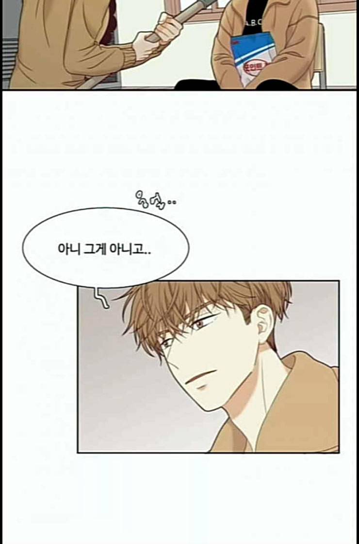 소녀의 세계 2부 10화 네이버 9