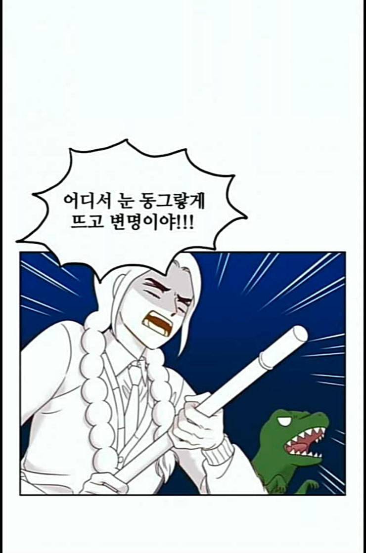 소녀의 세계 2부 10화 네이버 10
