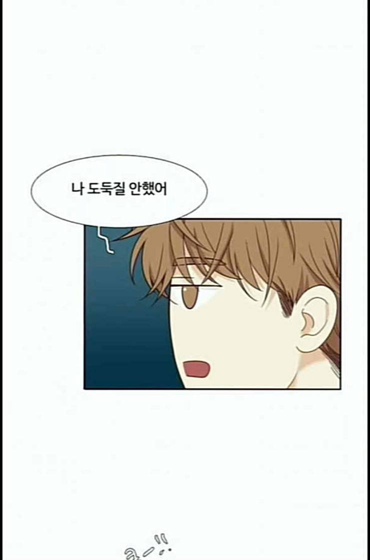 소녀의 세계 2부 10화 네이버 16