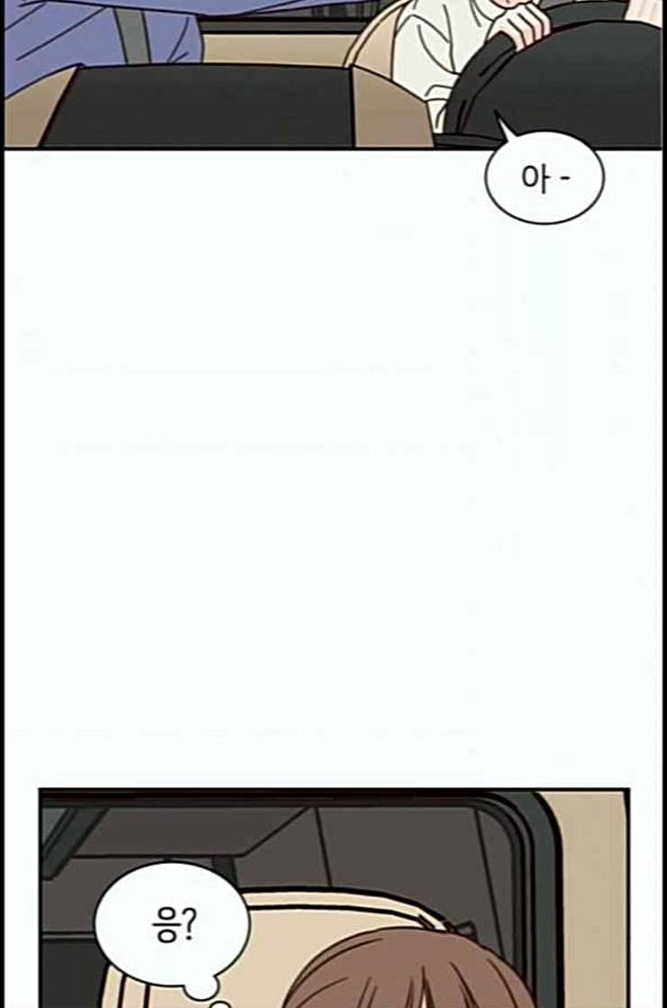 유일무이 로맨스 96화 네이버 5