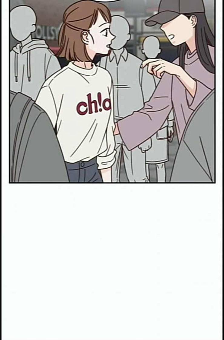 유일무이 로맨스 96화 네이버 19
