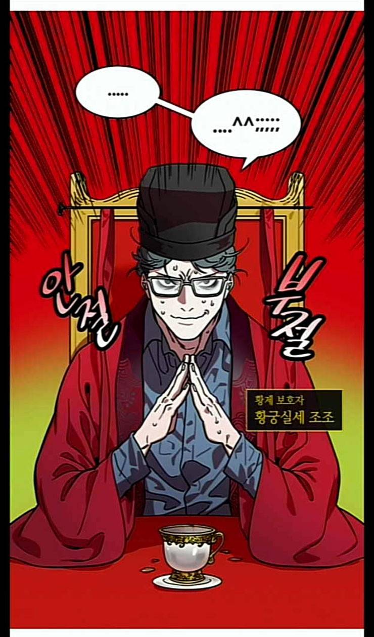 삼국지톡 관도대전 30 여포 딸 결혼하다 네이버 3