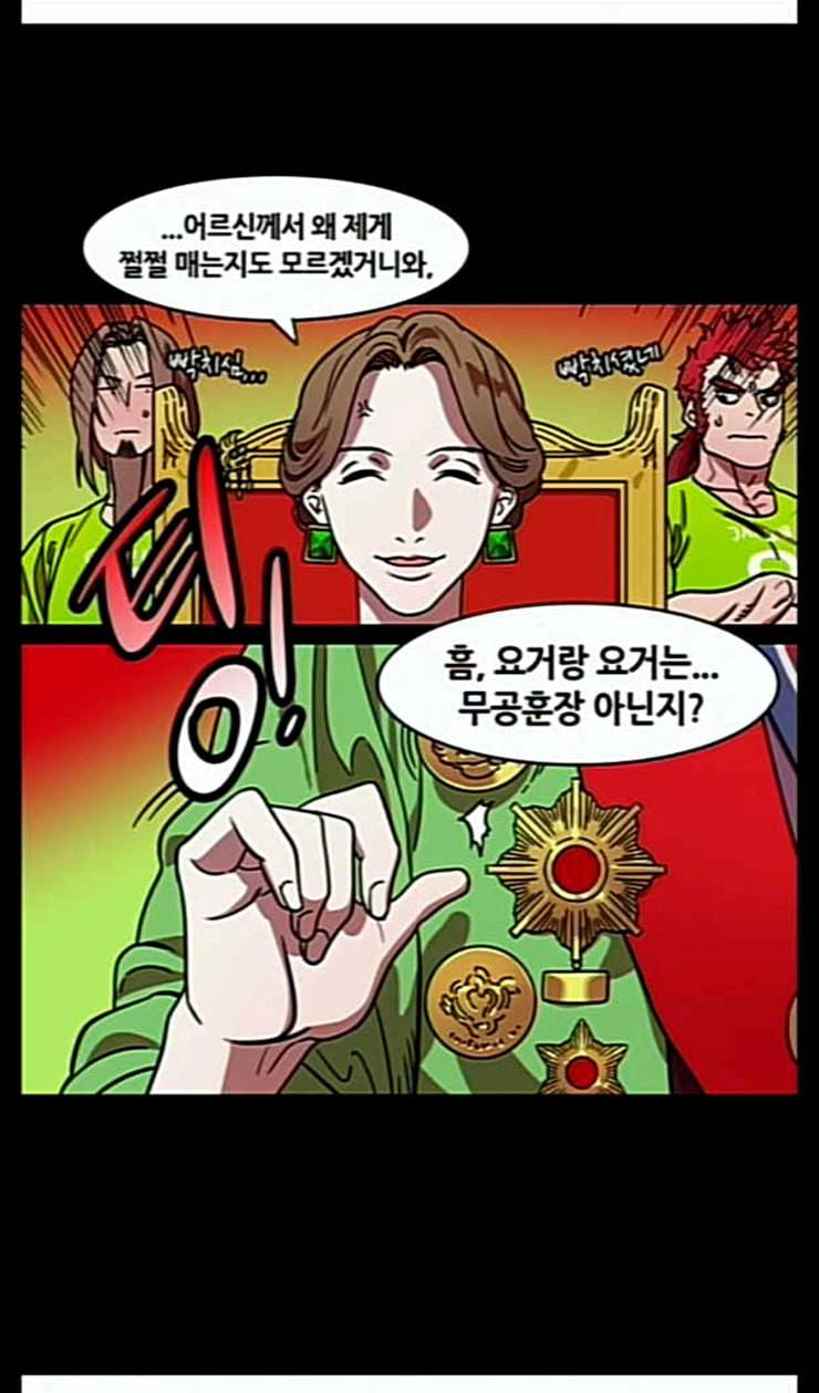 삼국지톡 관도대전 30 여포 딸 결혼하다 네이버 5