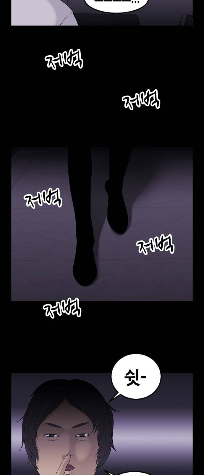 사이드킥 3부 EX 1화 3