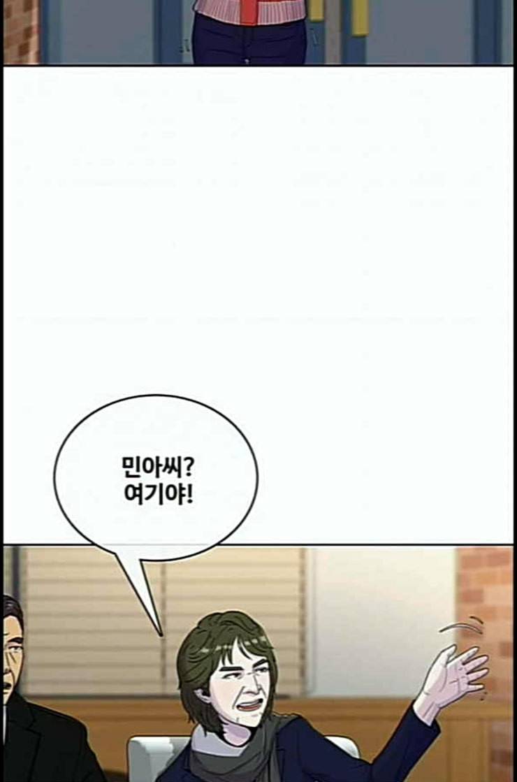 취사병 전설이 되다 66화 박준의 계략 31