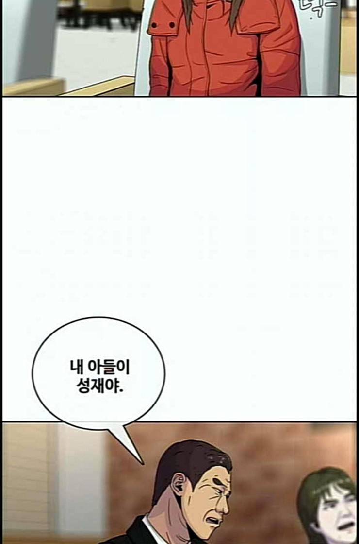 취사병 전설이 되다 66화 박준의 계략 33