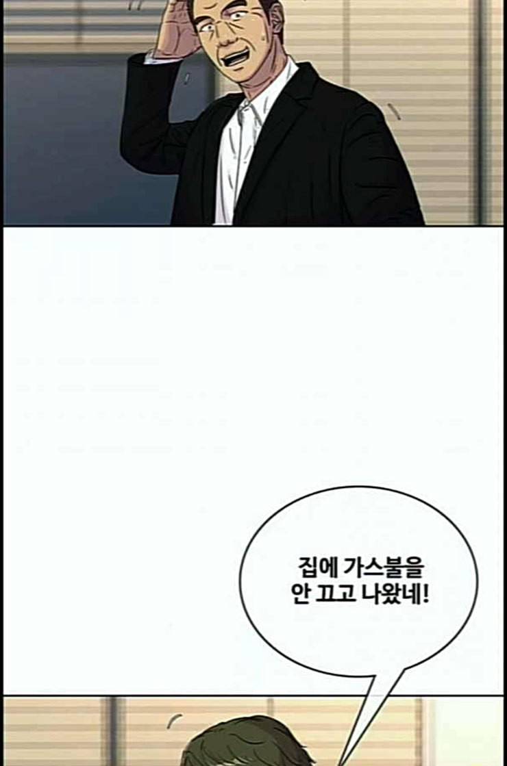 취사병 전설이 되다 66화 박준의 계략 46