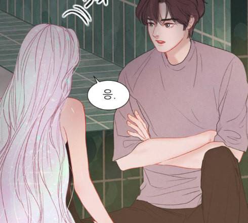 신비 18화 2
