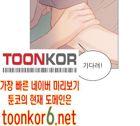 신비 18화 6