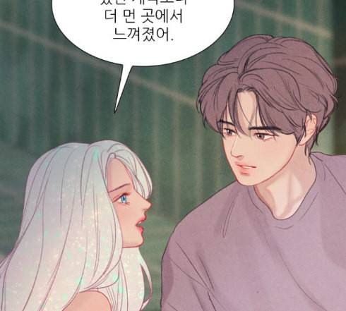 신비 18화 9
