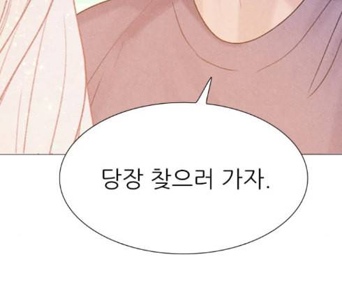 신비 18화 13