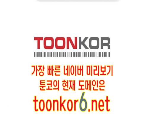 신비 18화 20