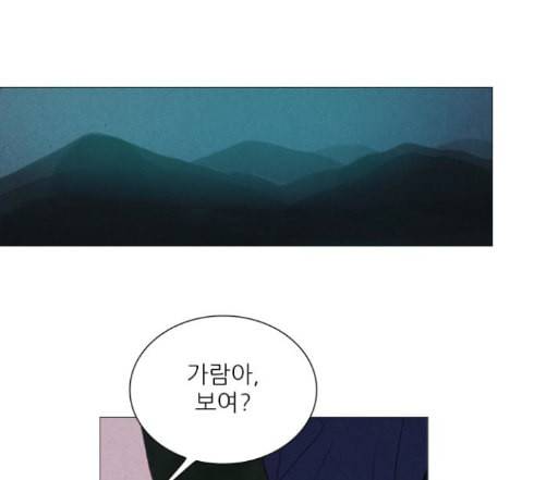 신비 18화 21