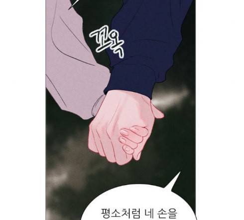 신비 18화 22