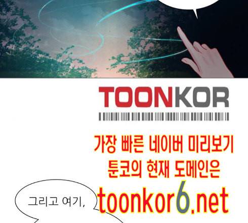 신비 18화 26