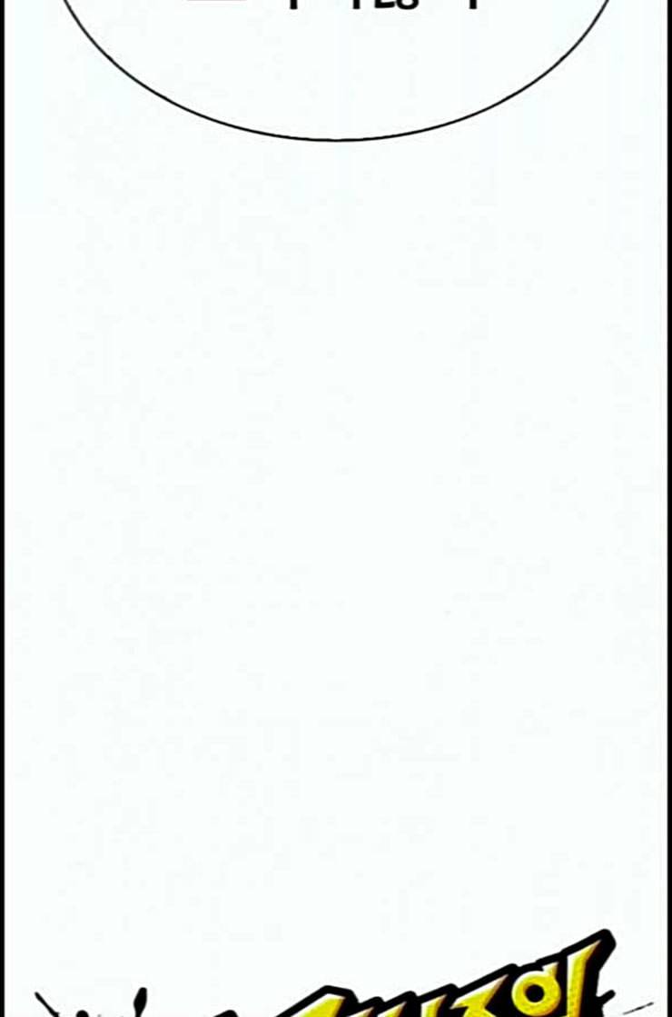 외모지상주의 295화 일해회 4계열사 09 24