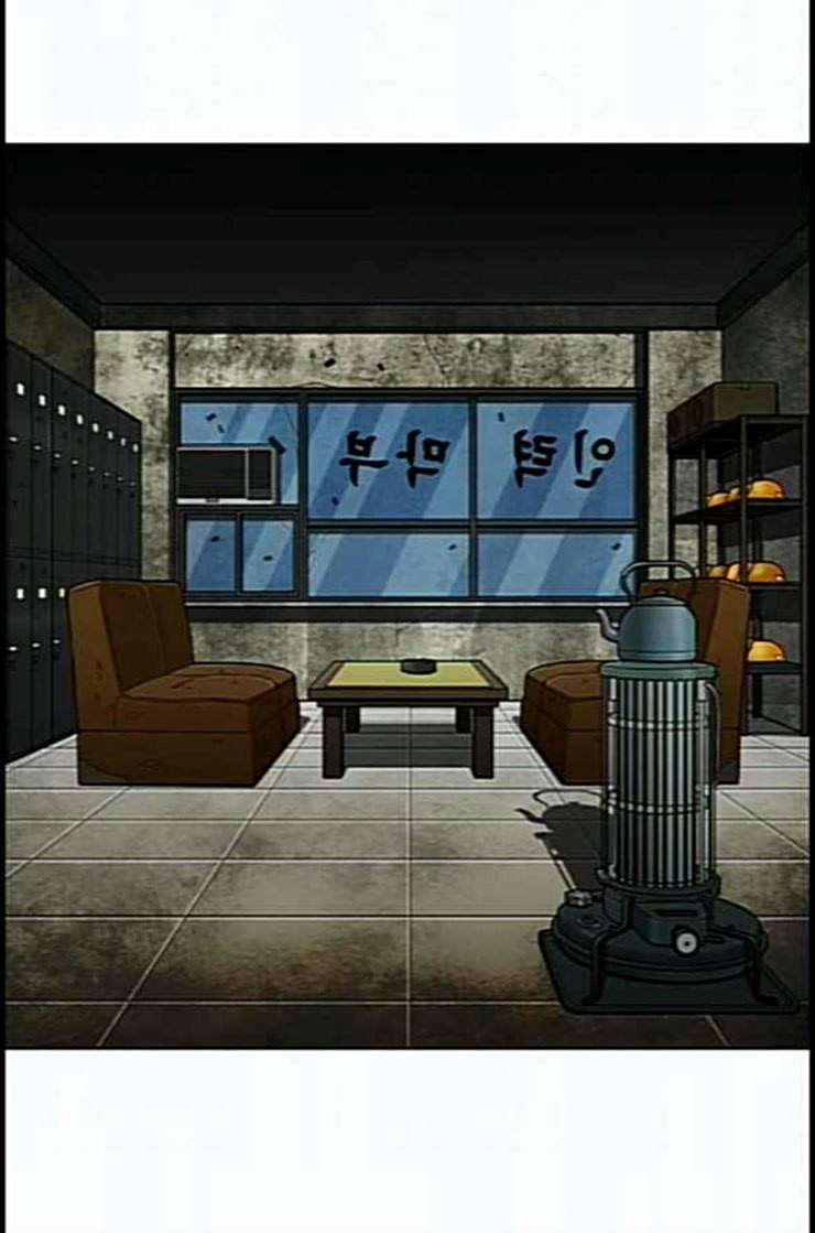 외모지상주의 295화 일해회 4계열사 09 26