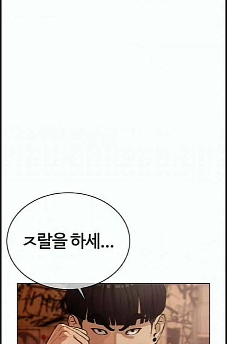 싸움독학 33화 21