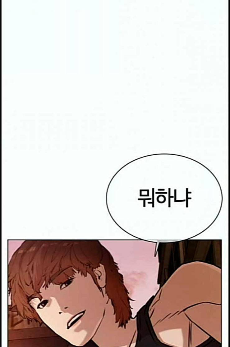 싸움독학 33화 25