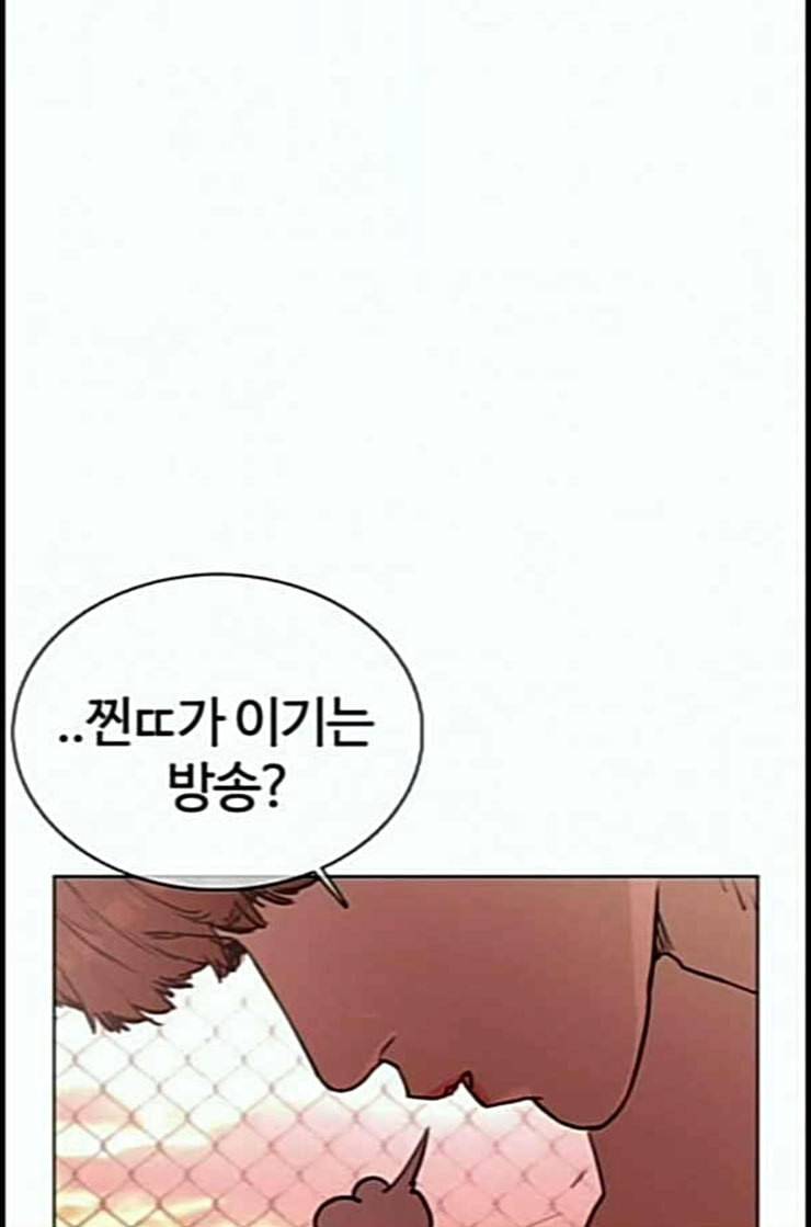 싸움독학 33화 34