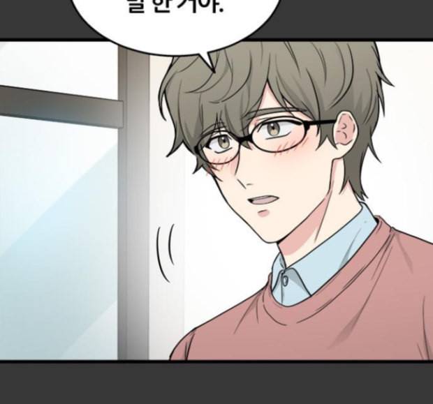 얌전한 사이 8화 15