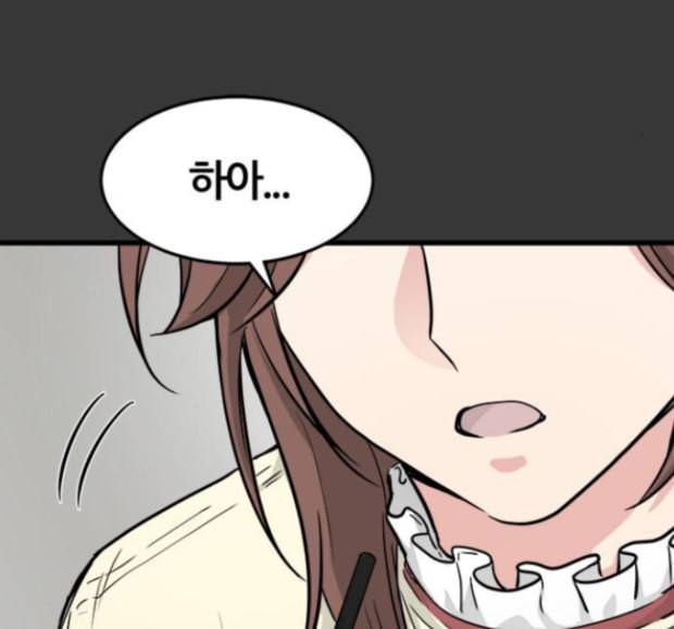 얌전한 사이 8화 21