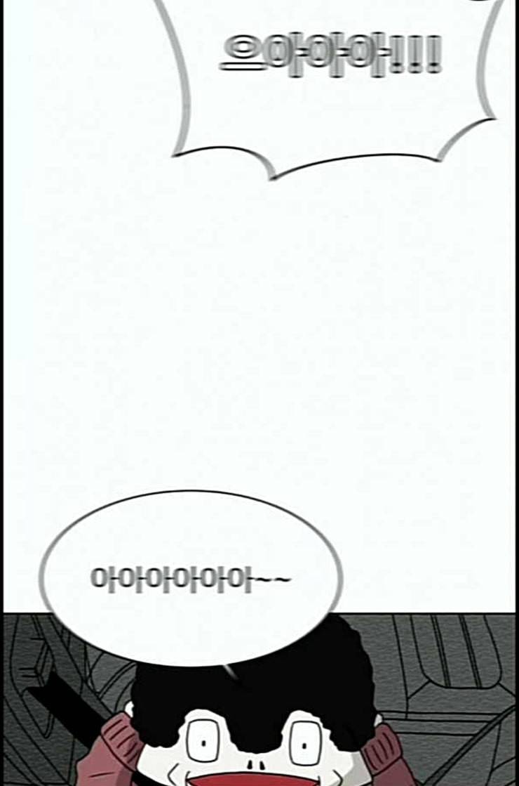 운수 오진 날 6화 2