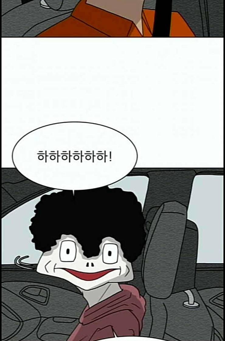 운수 오진 날 6화 5