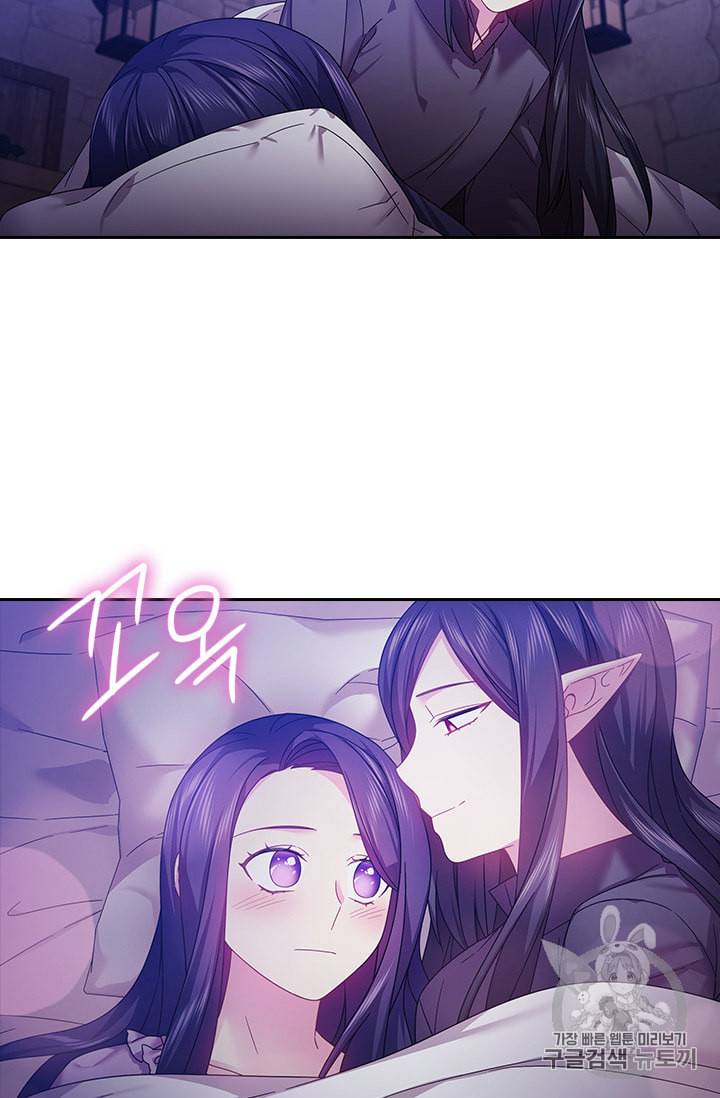 왕의 공녀 122화 13
