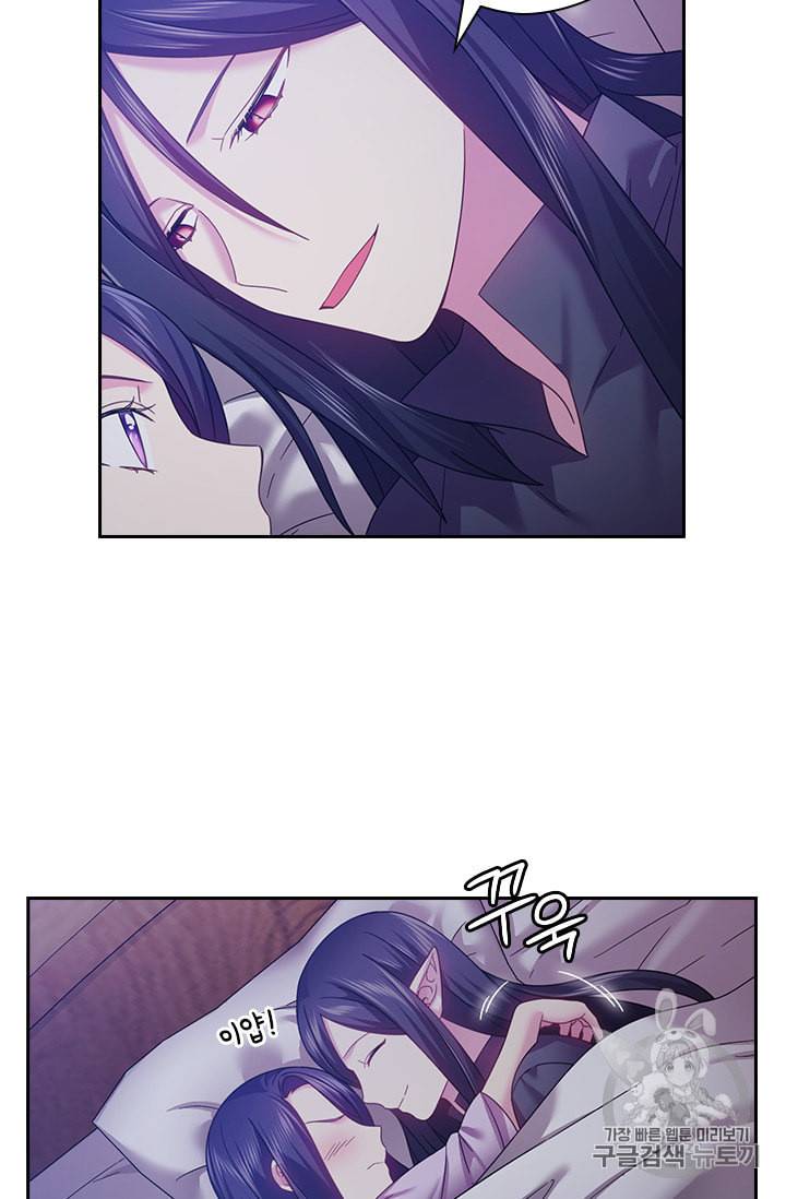 왕의 공녀 122화 17