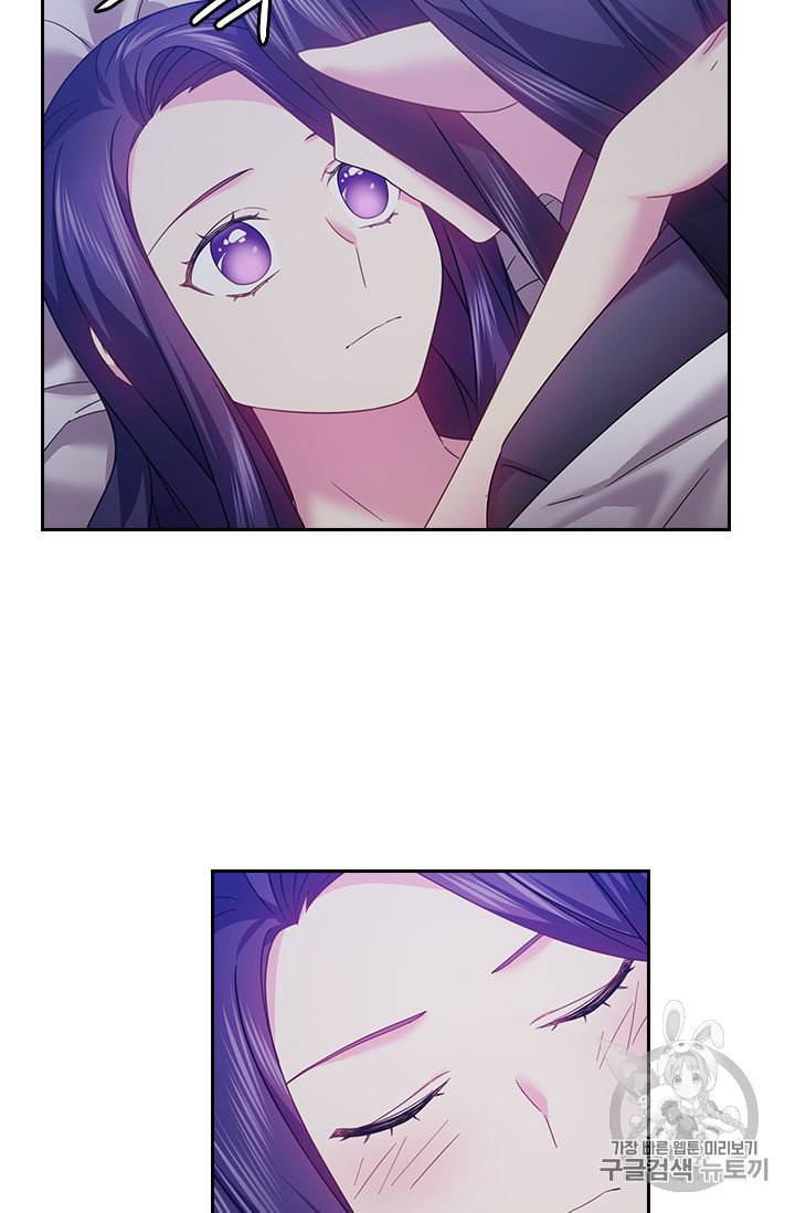 왕의 공녀 122화 20