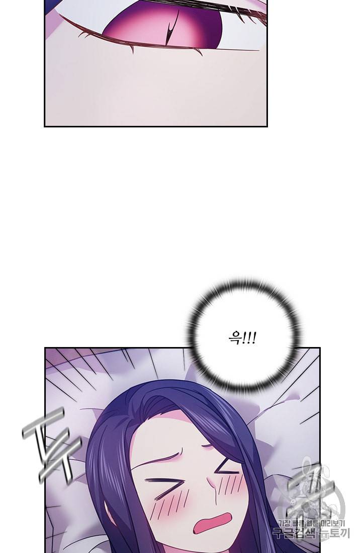 왕의 공녀 122화 27