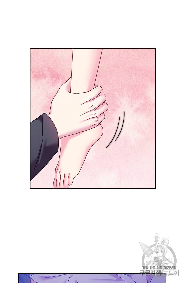 왕의 공녀 122화 43