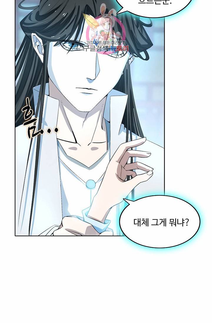 독보다 강한 꽃 22화 6