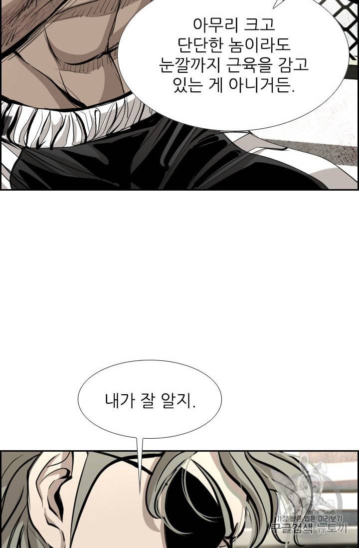 샤크 시즌3 49화 2