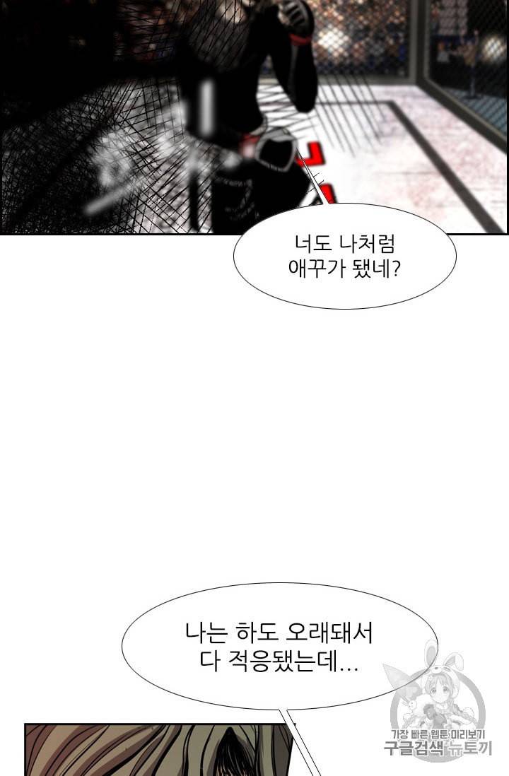 샤크 시즌3 49화 5