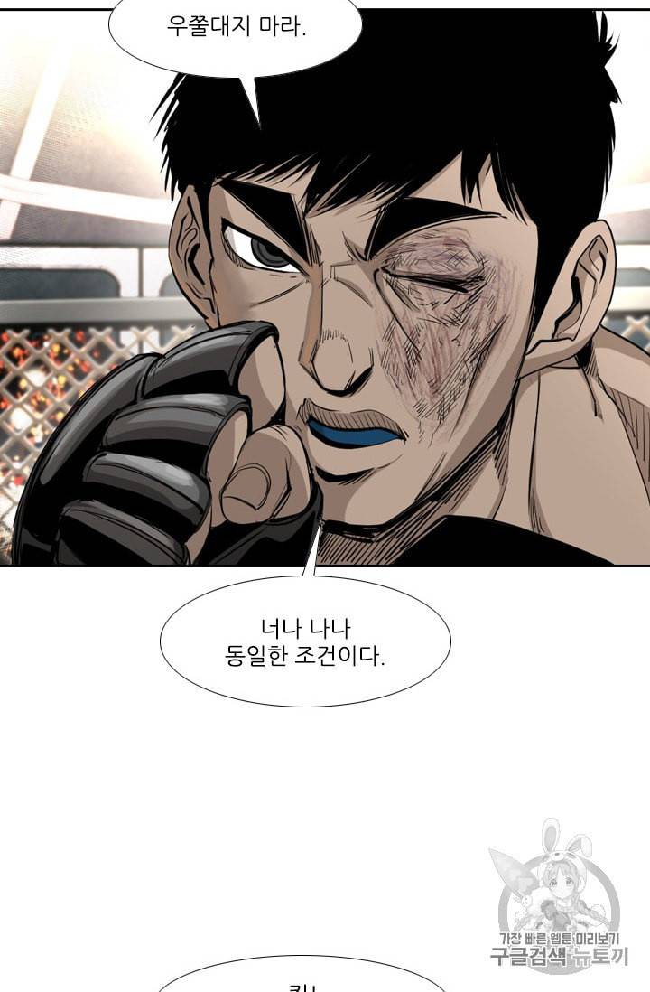 샤크 시즌3 49화 14
