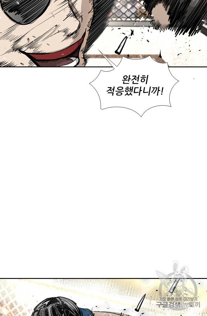 샤크 시즌3 49화 20
